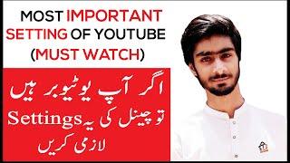 Most Important Setting of YouTube Channel || Hindi/Urdu || Technical Awais