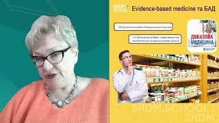 Засоби із Держреєстру vs інтернету. Чим слід лікувати?