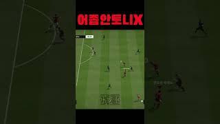 그 안토니 아니야~