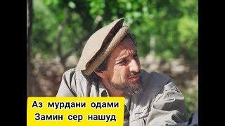 Ҳеҷ як зуру тавоно соҳиби дунё нашуд..!