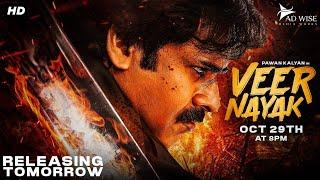 VEER NAYAK - Hindi Promo | Pawan Kalyan, Rana Daggubati, Nithya Menen, Samyuktha | South Movie