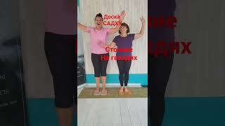 Доска Садху #овчинниковаlive #стояниеНаГвоздях #ДоскаСадху #гдеКупитьДоску #гвозди