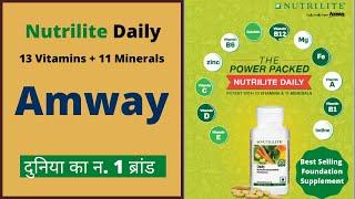 Nutrilite Daily Benefits & Ingredients| Nutrilite Dietary Best Supplement | Amway Multivitamin Daily