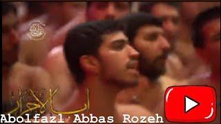 حمید علیمی, کربلا ای کربلا (نوحه زیبا) (Hamid Alimi,  KARBALA KARBALA (beautiful song