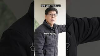 1000만 원으로 효도하기