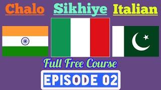 Chalo Sikhiye Italian In Punjabi Free Episode 02 Galbaat (Lezione A1)