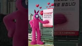 경기미래교육을 세계로 펼칩니다ㅣ 경기도교육청