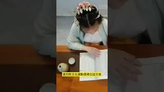 古人說的你能聽懂嗎？古代造紙術革新後，爲啥文言文一直未退出？古老文字文化格式的優勢揭秘！#歷史 #科普 #漲知識 #知識分享 #古代 #歷史那些事 #歷史冷知識 #歷史人物 #人物故事 #古風