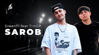 Green71 & TimGP - Sarob (Премьера Альбом Game Play)