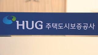 HUG, 재개발 이주촉진비 보증심사 대폭 강화…보증 거부도 포함 / 연합뉴스TV (YonhapnewsTV)