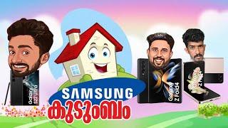 SAMSUNG കുടുംബം 