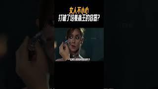 女人不小心打破了培養蟲王的容器?#奇聞奇事 #奇聞異事 #趣事
