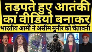 Tadapte hue aatanki ki video banakr Bharatiya Army ne diya warning