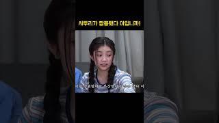 [ 아일릿 ] 여기에 경상도 사람 한 명밖에 없음