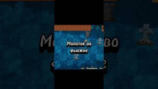 Молоток во фьюнже #povel #pvz #games #shorts #подпишись #лучшее #молоток #зомби #топ #круто #фьюжн