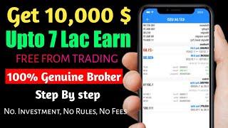 How To Get 10,000$ From LiteFinance Forex Broker Step by Step | Forex Trading Contest Free No Rules