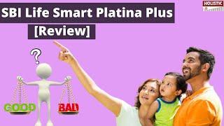 SBI Life Smart Platina Plus [Review]: Is it good or bad?