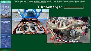 터보과급기 소개(Turbocharger)