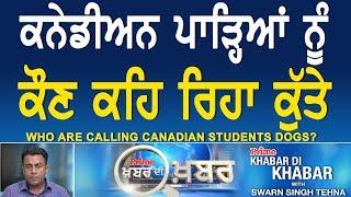 Prime Khabar Di Khabar #513_Who are calling Canadian students dogs ?