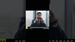 家產斗法引起的血案：無遺囑父母死后，堂侄女爭奪房產卻慘遭殺害！ #案件調查 #懸案密碼 #懸案破解 #懸案調查 #大案