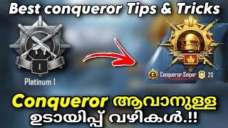 Conqueror അടിക്കാനുള്ള ഉടായിപ്പ് വഴികൾ | BGMI Conqueror Tips And Tricks Malayalam - Brutus Gaming