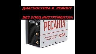 Проще уже нету!!! Диагностика и ремонт без приборов!