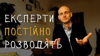 Чотири неочікуваних вороги якісного планування або як заглянути в своє справжнє майбутнє.