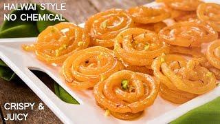 Instant Jalebi Recipe Halwai Style Without Rangkat Hydro Yeast - CookingShooking