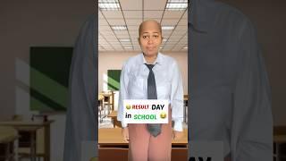 RESULT Day in SCHOOL  #comedy #funny #youtubeshorts #viral #school