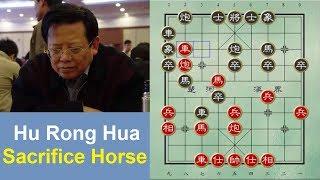 Hu Rong Hua Amazing Sacrifice Horse - Xiangqi Match - Learning Chinese Chess