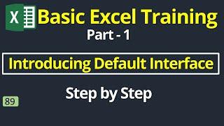 MS Excel Introducing default interface || Basic Excel Training part-1 [psbd24]