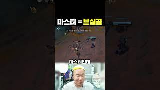 마스터 맞습니다.