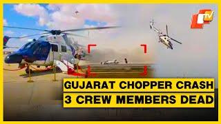 Porbandar Chopper Crash: 3 Crew Member Dead After Coast Guard Helicopter Crashes In Gujarat