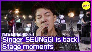 [HOT CLIPS] [MASTER IN THE HOUSE ] Ballad prince SEUNGGI sings rock music (ENG SUB)