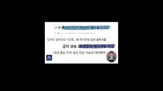 경제용어 테이퍼링이란?