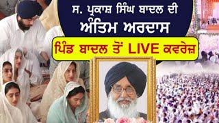 SACH DI PADTAL Live Stream