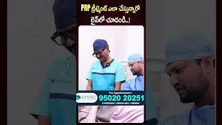 PRP Treatment Process | Knee , Shoulder Pain Treatment | SumanTV