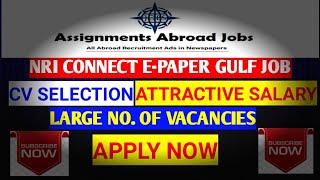 Today NRi Connect || Assignments Abroad Times 2019 || Latest Gulf Job Vacancies 2019