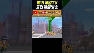 아저씨 불러야 돼 | 메가게임TV | 해머링 해리