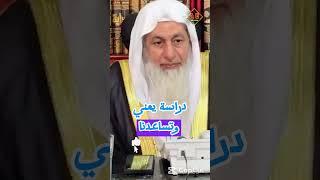 لا بأس من باب اختيار أخف الأضرار _ الشيخ مصطفى العدوي _#غزة