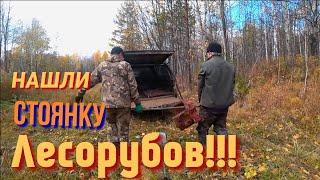 НАШЛИ стоянку Лесорубов времён СССР!!! В ПОСКЕ металла!!!!!