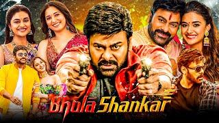 Bhola Shankar Superhit Tamil Action Full Length HD Movie | Chiranjeevi | Tamannaah | Keerthy Suresh