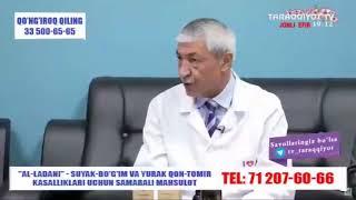 Жонли мулоқот: Аллергияда нима тавсия қиласиз? Врач жавобини тингланг. #alladani