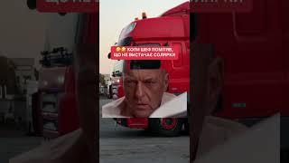 Було таке?)
