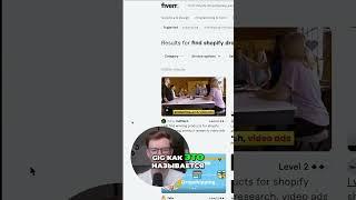 Товары для Shopify дропшиппинга: Как их искать?