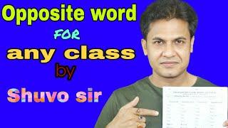 Opposite word | (বিপরীত শব্দ) | For any class | Shuvo sir | The Progress BD