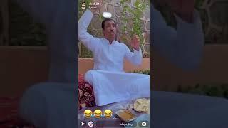 يوميات ابو يزيد  ابو يارا (سامحنا يامصلح )