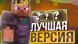 Я Нашел Самую Читерскую ВЕРСИЮ Для Пвп! Буст 700-800 Фпс? Лучшая Сборка Модов Для ПВП!