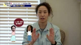 강주은의 폭탄발언! “민수 돈도 내꺼! 내 돈도 내꺼!” [엄마가 뭐길래] 43회 20160901