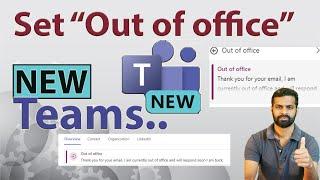 Out Of Office from New Teams, Sync with Outlook Automatic Reply, An easy and quick way to set OOO.